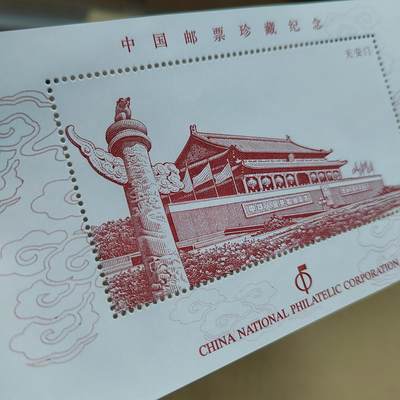 PCAI钱币  22-814钱币邮票纪念章小专场 雕刻版