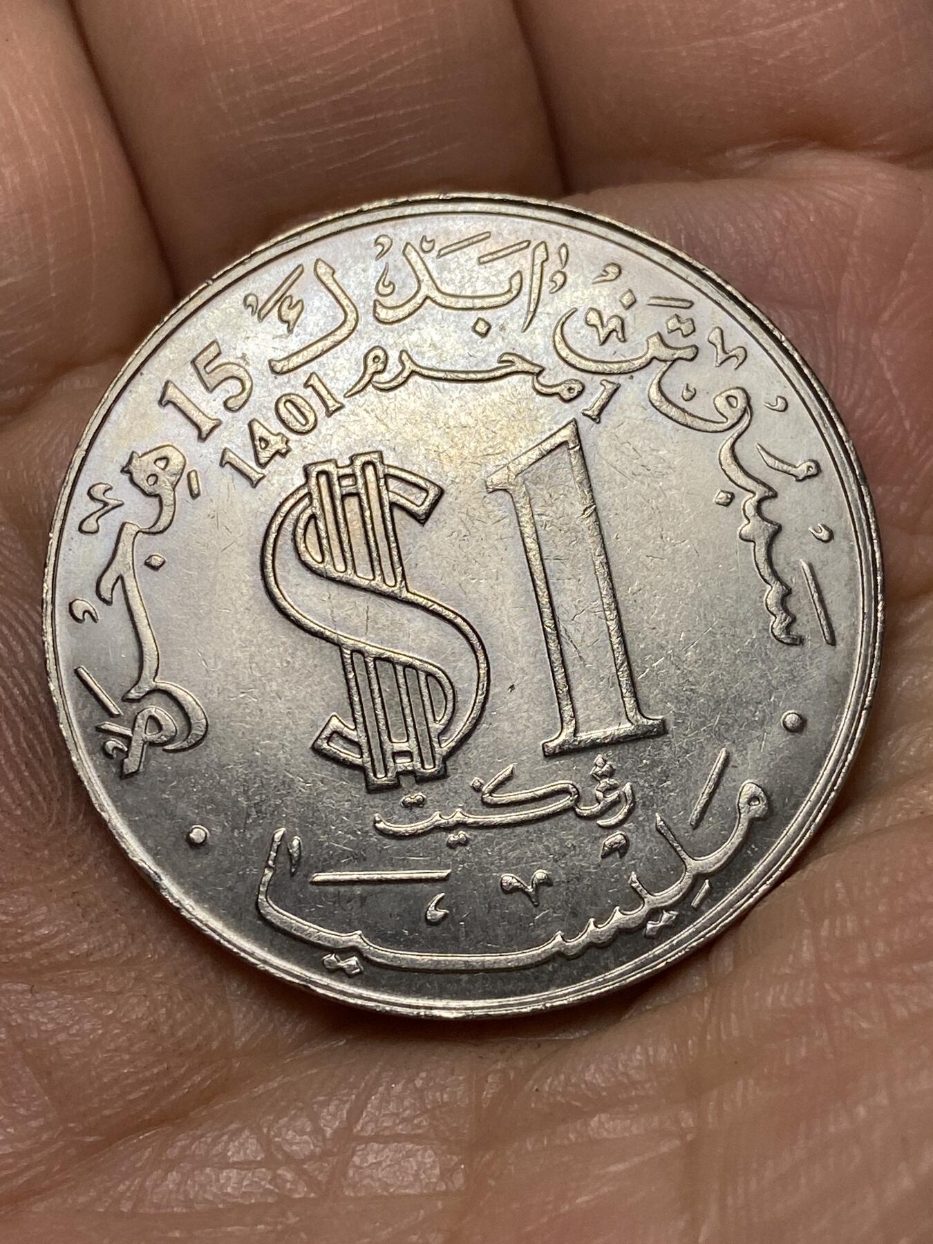 2026年第四十七场(总第二百一十六场）外国好品散币场(免佣金)