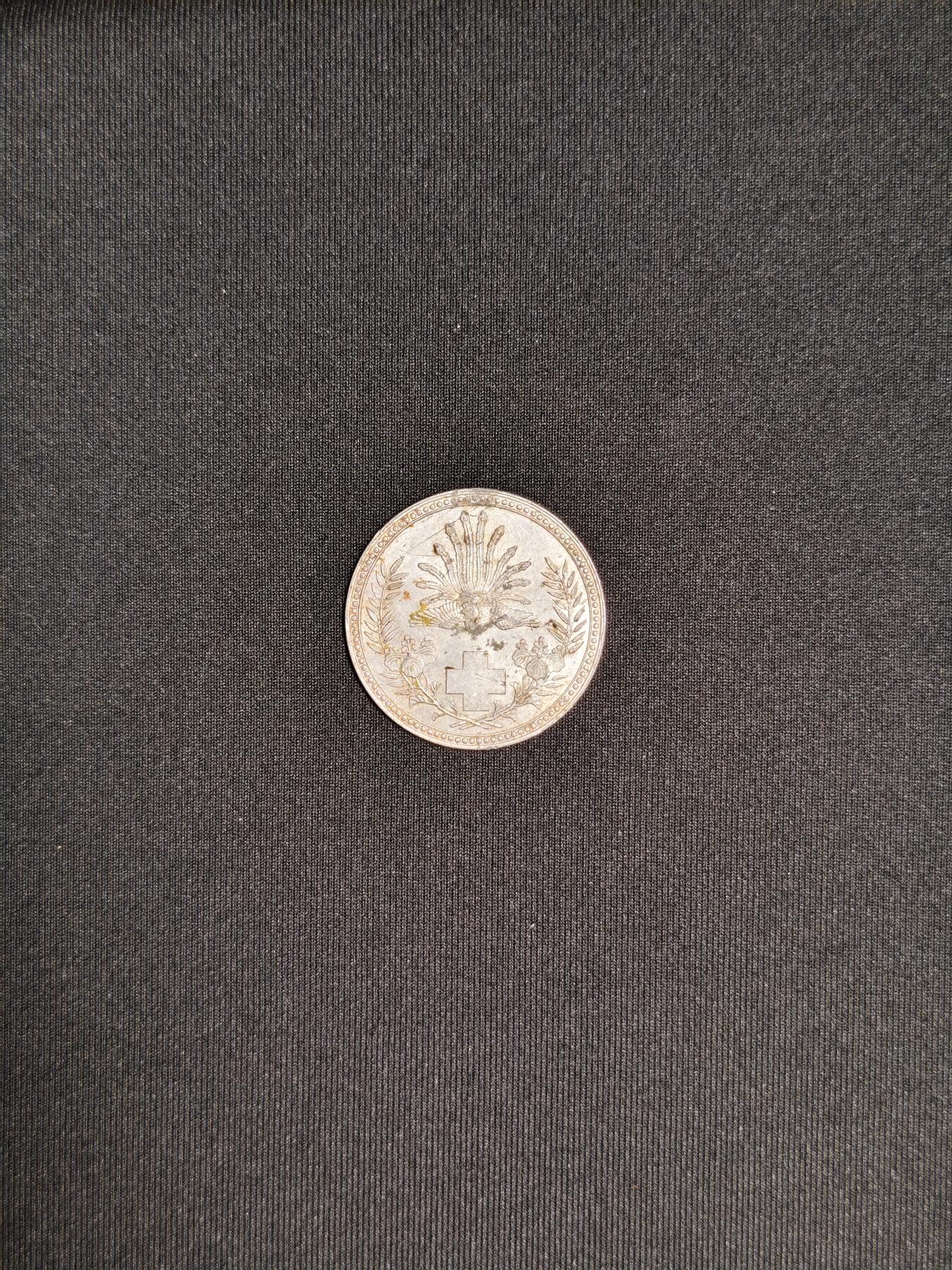 东亚欧洲主题杂货徽章勋章拍卖⑩ （五一大拍350+）