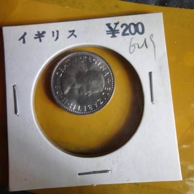 沼泽如烟--第1062场 英国1967年6便士