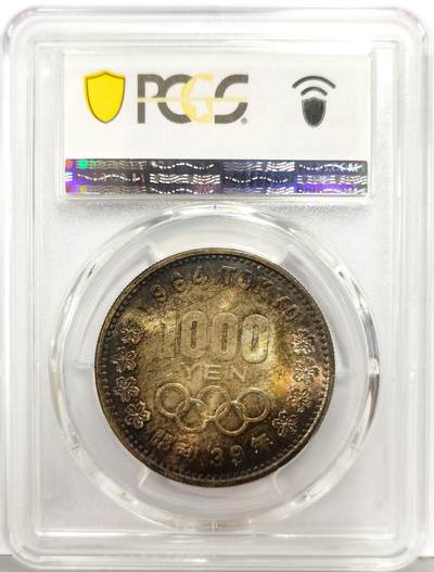 博洋堂“生趣盎然”4月精品专场暨第169期（全场包邮） PCGS MS67 日本昭和39年（1964）东京奥运会纪念币1000円 热门品种 五彩转光 视觉效果极佳