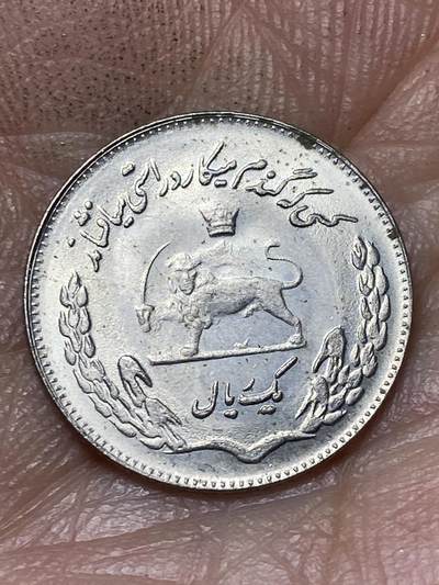 2026年第四十七场(总第二百一十六场）外国好品散币场(免佣金) 伊朗1971年1里亚尔(FAO币，首发年)