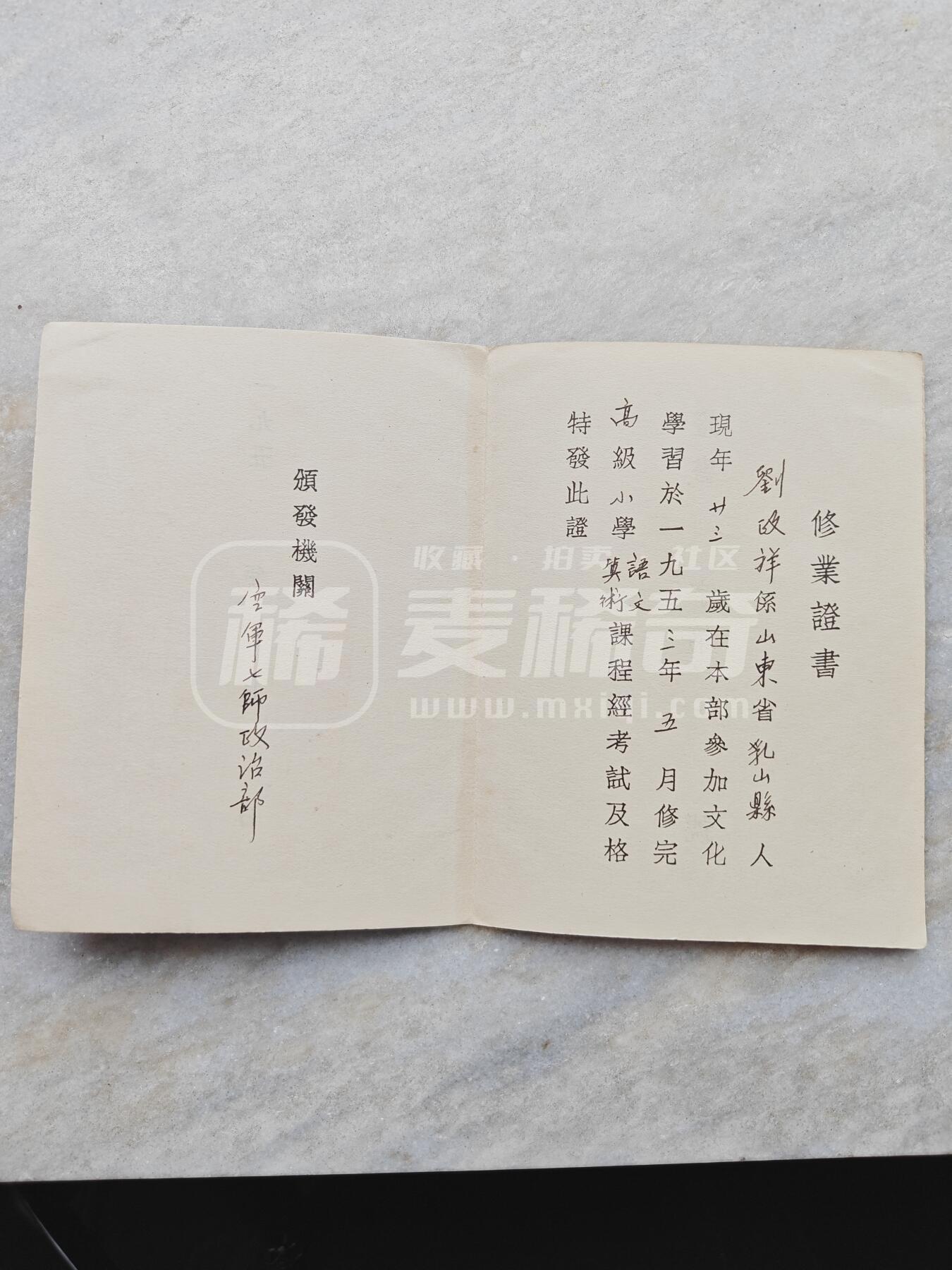 老徽章奖章勋章纪念章杂项专拍