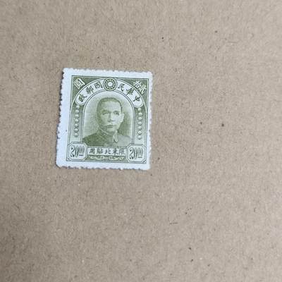 PCAI钱币  23-815   钱币票据邮票小专场 孙像限东北