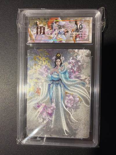 NO.31 好又多金牌大场，期期夯爆，每周必拍！要啥有啥，一站式配齐，方便凑单！（周6晚9点截拍，卖家送拍0抽成！） 百里卡牌 聊斋 玄鸟 葛巾 粗闪 10P