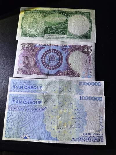 《外钞收藏家》第六百二十九期（精品场）（长期征集拍品、欢迎藏友们联系合作） 阿富汗5尼+伊朗2个版本 四张一起 全新UNC