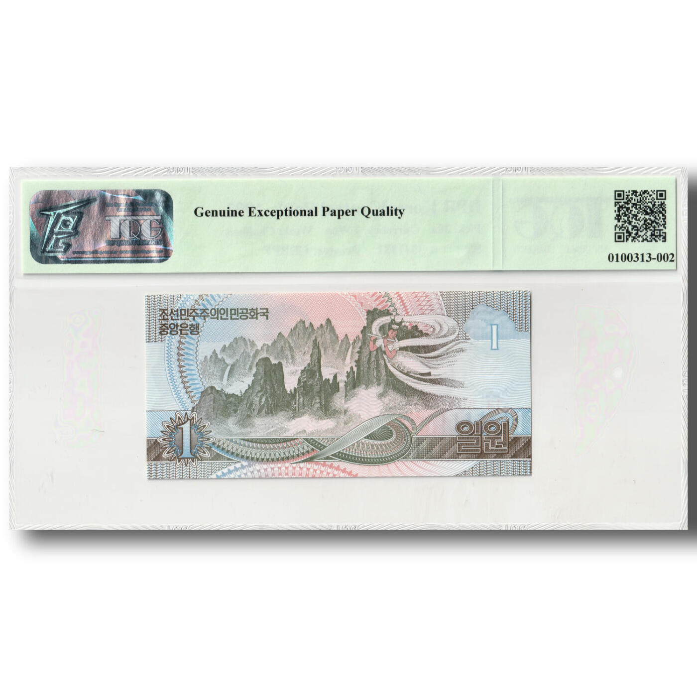 1992年朝鲜-第四版纸币1元卖花姑娘千里马水印 TQG评级65GEPQ