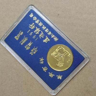 PCAI钱币  22-814钱币邮票纪念章小专场 生肖章