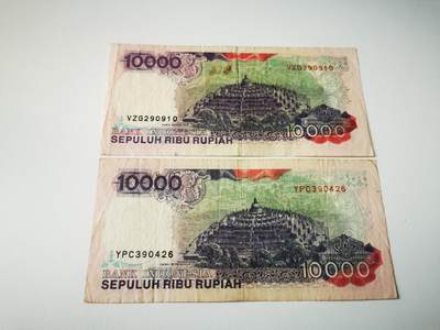 零零发流通品外国纸币拍卖 无佣金 印尼两张无针孔