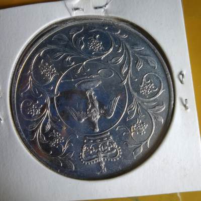 沼泽如烟--第1062场 英国1977年纪念币克朗型