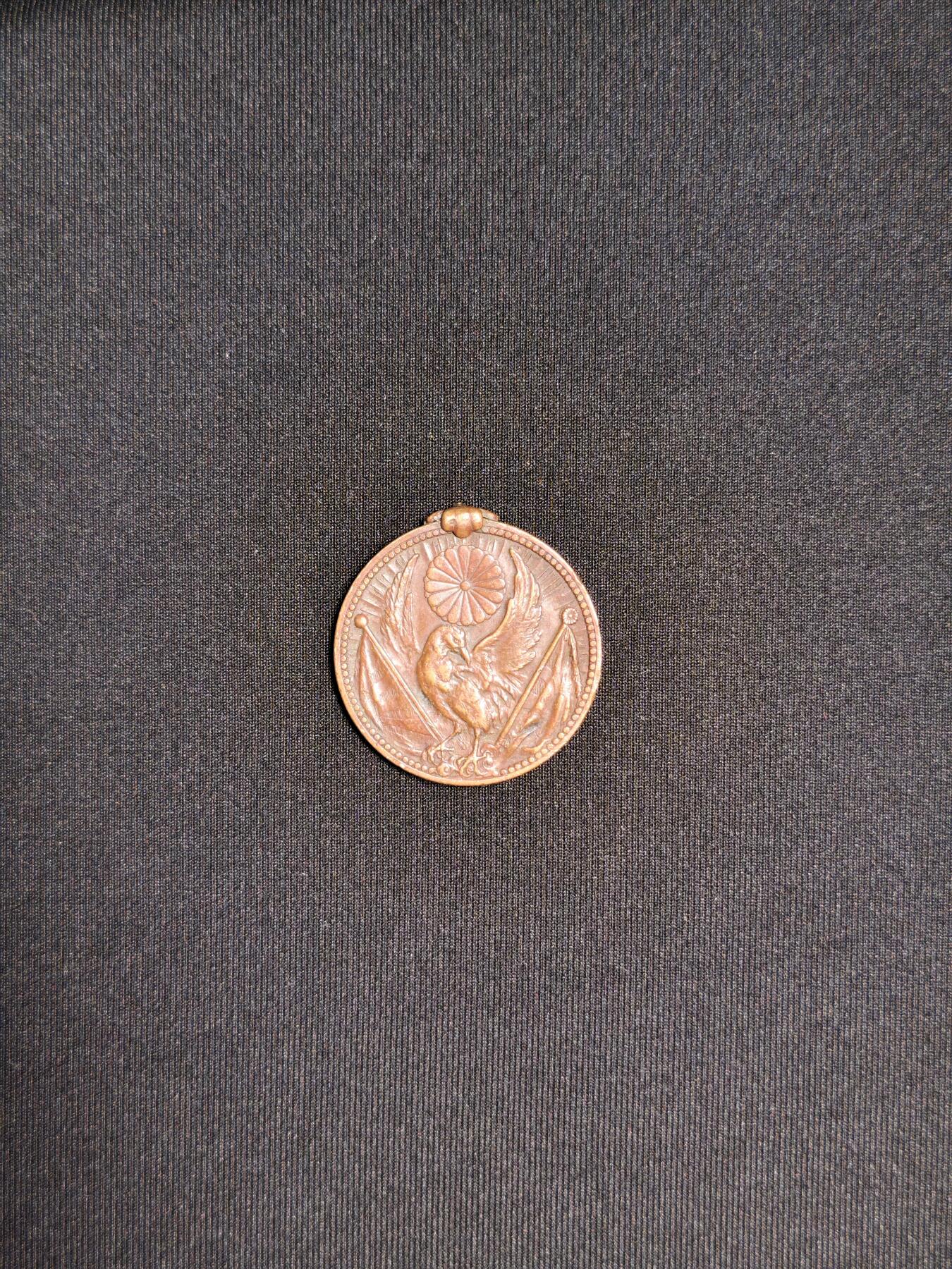 东亚欧洲主题杂货徽章勋章拍卖⑩ （五一大拍350+）