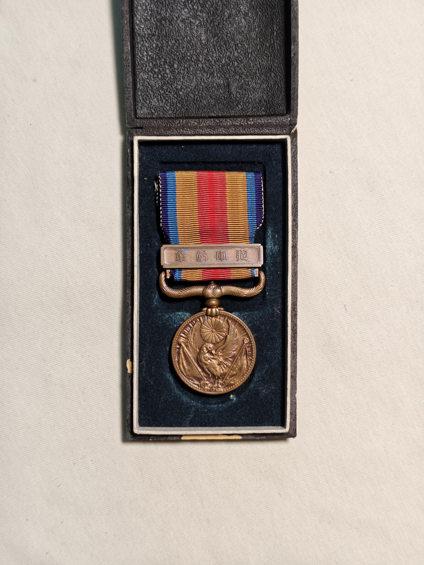 东亚欧洲主题杂货徽章勋章拍卖⑩ （五一大拍350+）