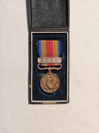 东亚欧洲主题杂货徽章勋章拍卖⑩ （五一大拍350+） 七七事变从军记章