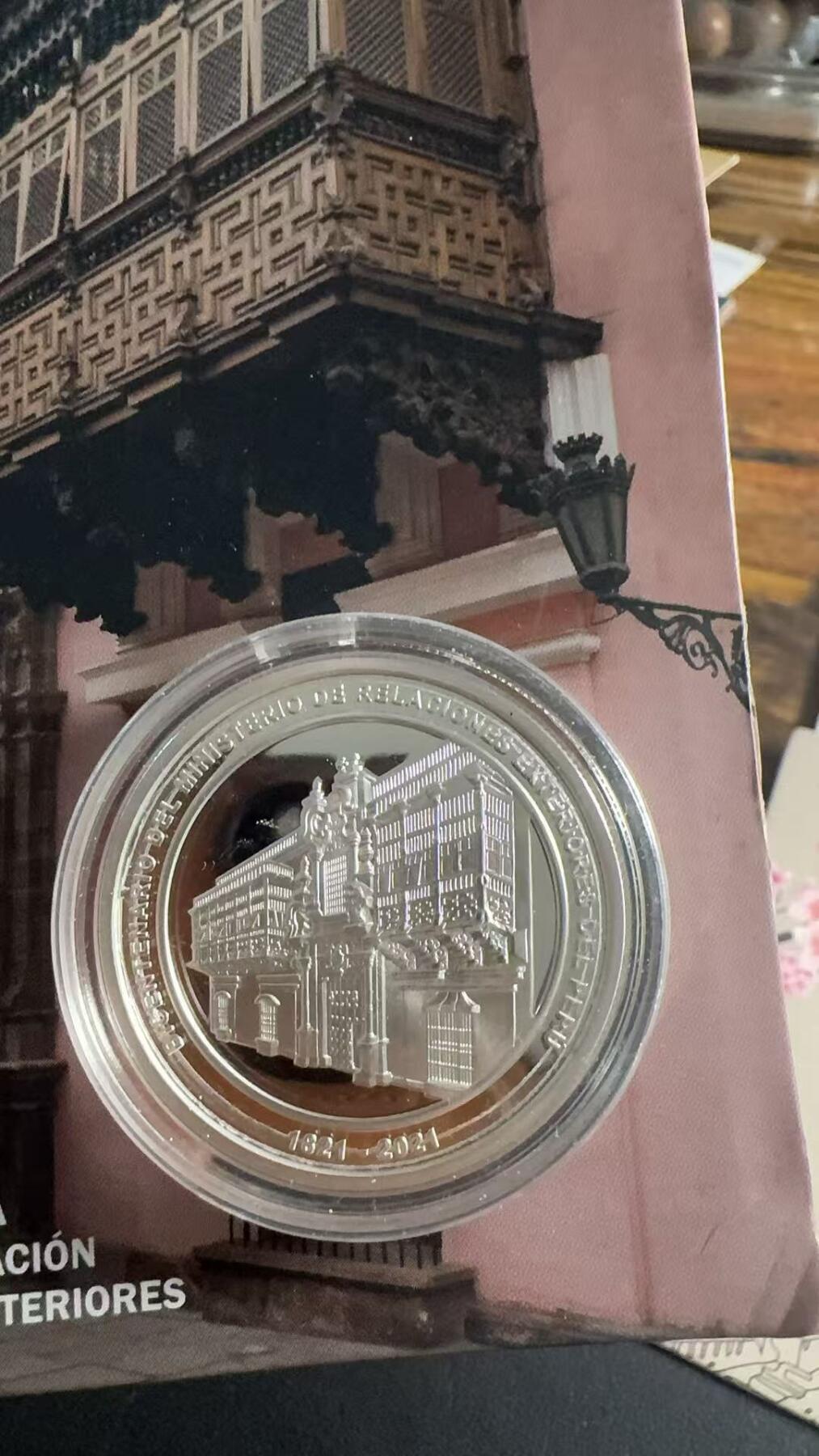 ❤️【币观天下】❤️ 第349期钱币拍卖场- 2026.4.24周五晚上6点半场 长期征集拍品  秘鲁2021年外交部成立200周年纪念银币，33克大银币，含银量0.925含纯银31.1克