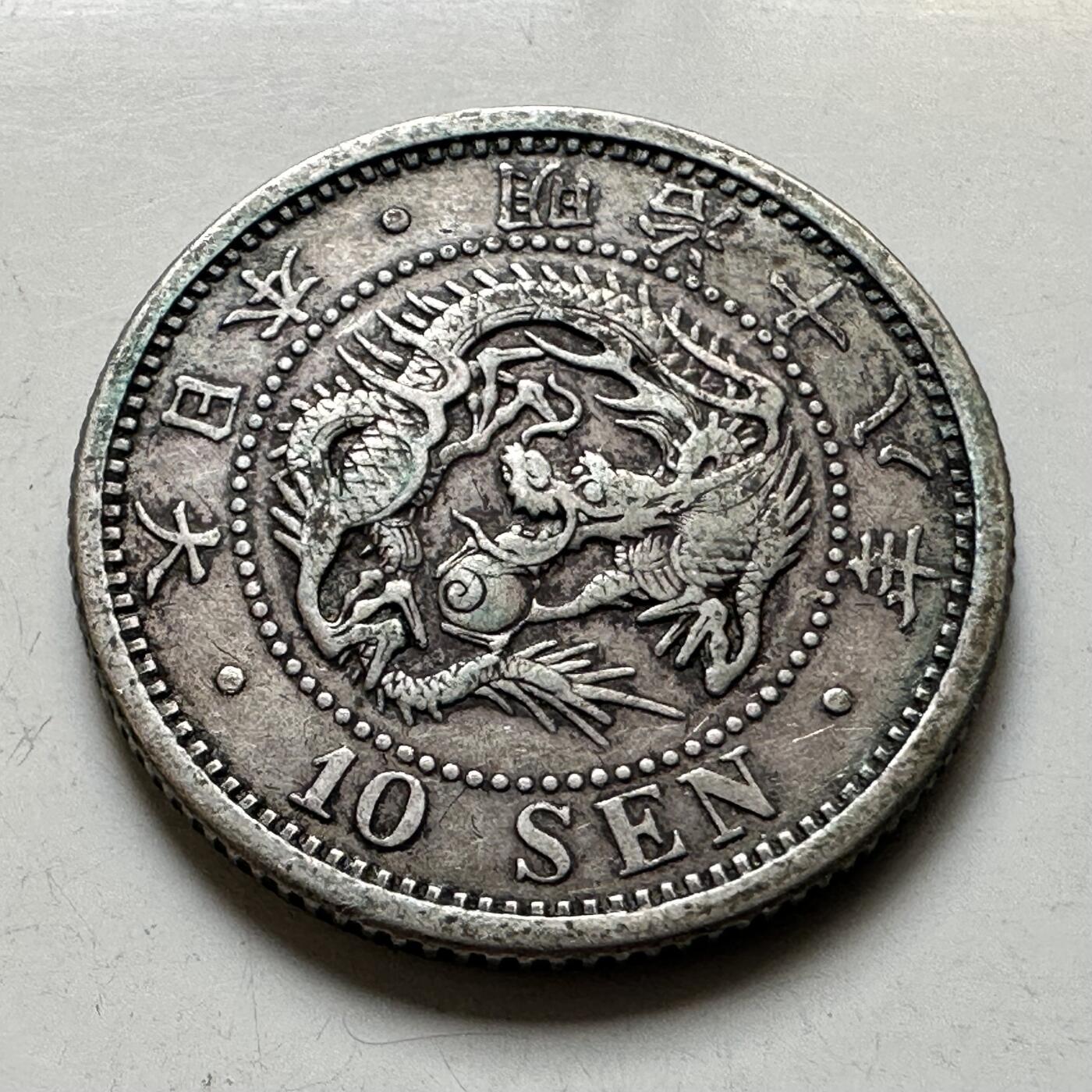 🌹外币初藏🌹🐯2026年第45场   每周二四六晚8️⃣点  世界硬币