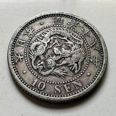 🌹外币初藏🌹🐯2026年第45场   每周二四六晚8️⃣点  世界硬币 日本 明治十八年 十钱银币 2.70克-17.6毫米-80%银