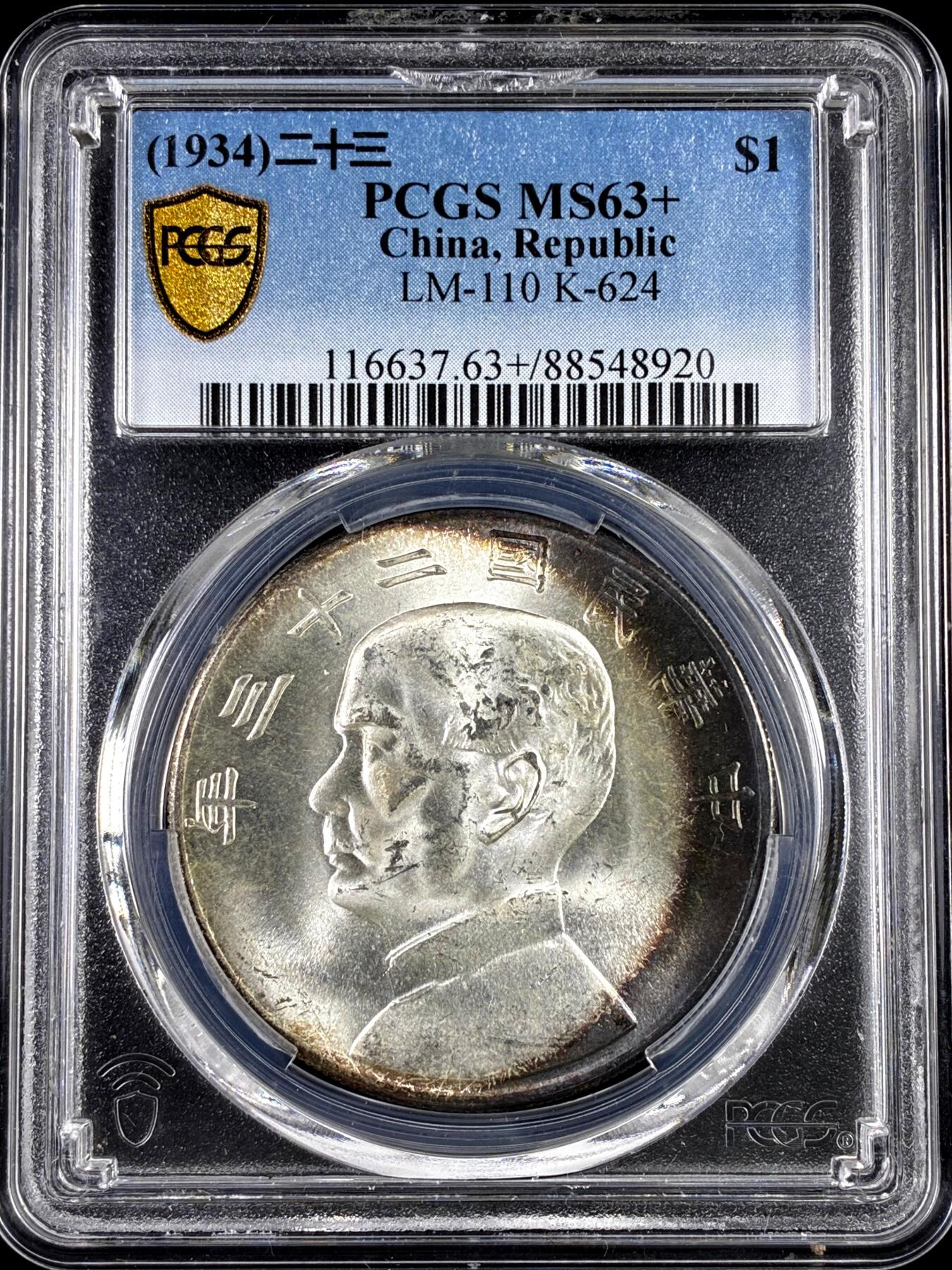 【雨安】【直播拍卖】【评级币章-132期】 2026-04-25 周六 19:30 (金价1050, 银价18.60) 