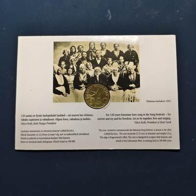 【全场包邮】纯粹捡漏拍522场 爱沙尼亚1999年1克朗23届爱沙尼亚音乐节官方卡装纪念币