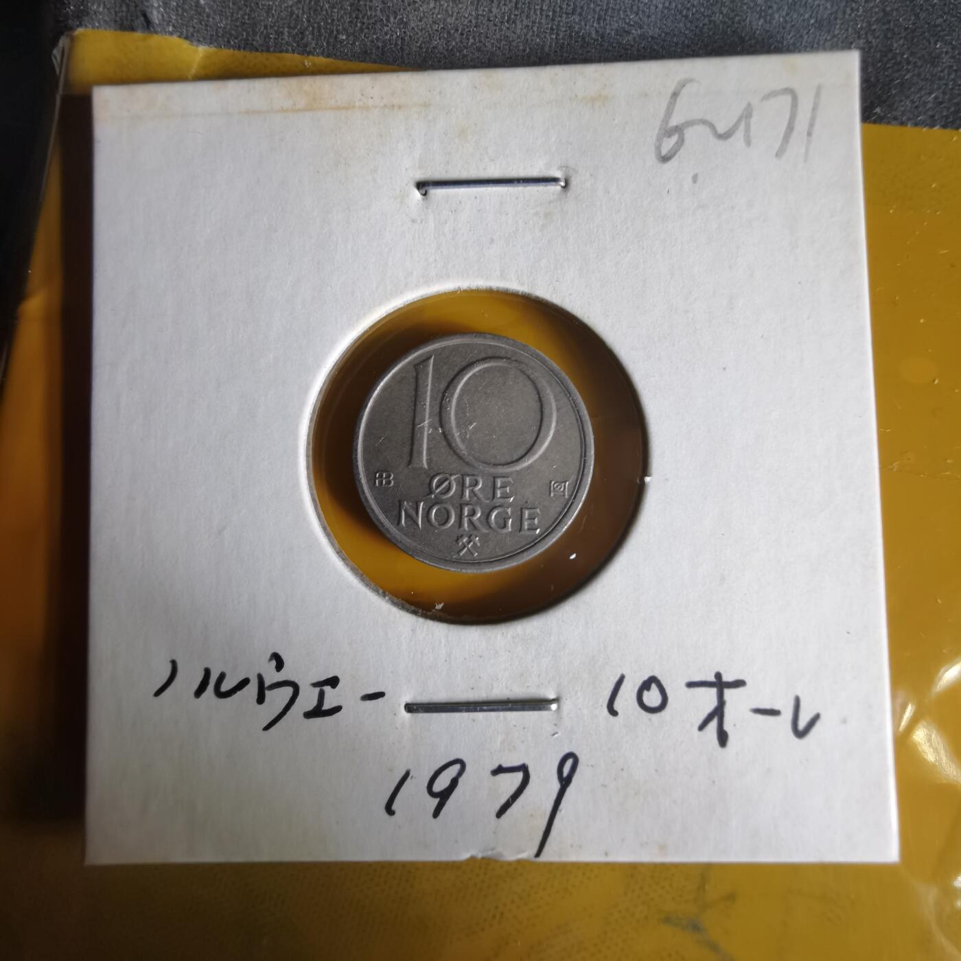 沼泽如烟--第1062场