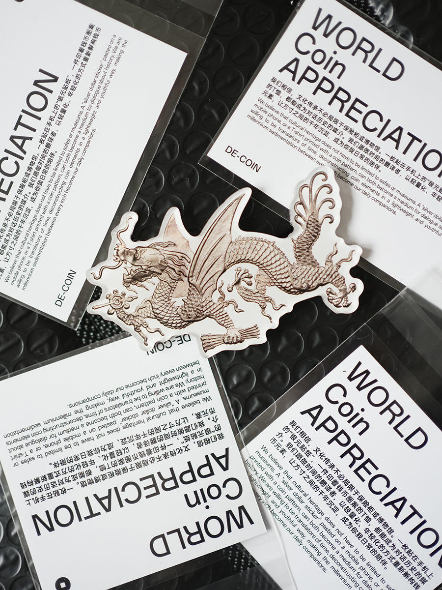 飞龙银元冰箱贴/老银元亚克力冰箱贴