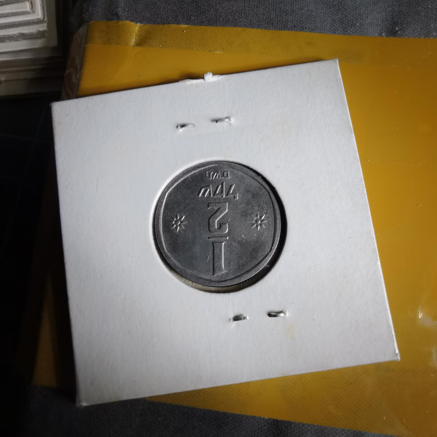 沼泽如烟--第1062场