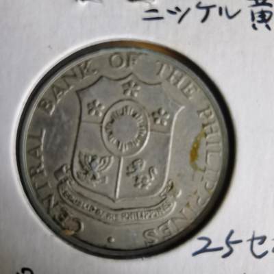 沼泽如烟--第1062场 菲律宾1966年25分