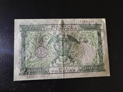 《外钞收藏家》第六百二十九期（精品场）（长期征集拍品、欢迎藏友们联系合作） 1957年西班牙1000比塞塔 AU品相 朦胧号