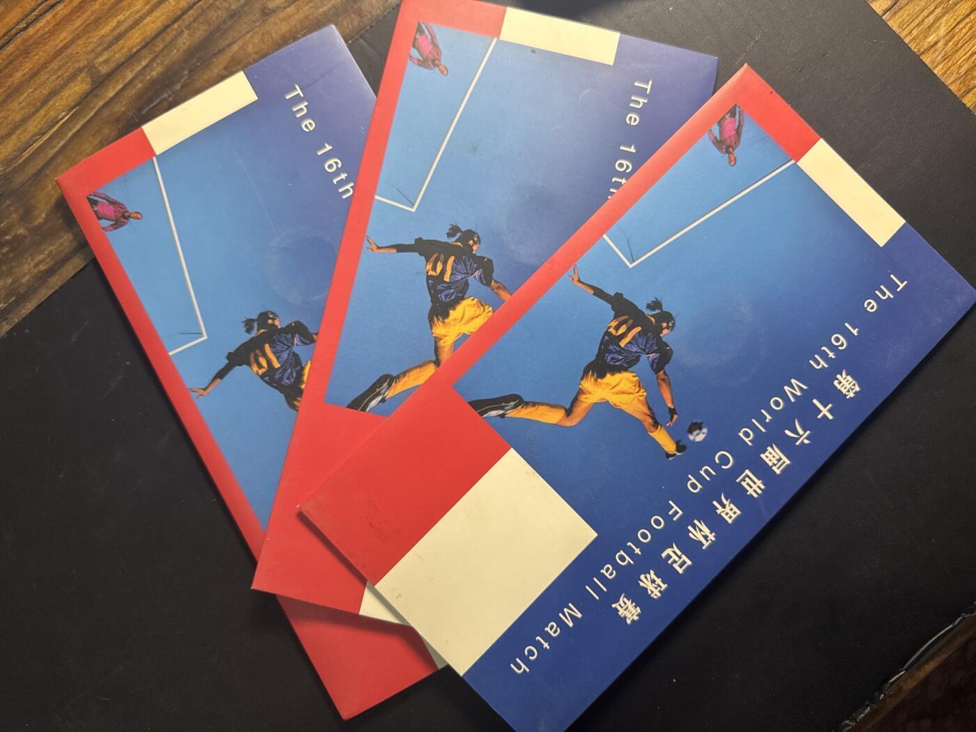 ❤️【币观天下】❤️ 第349期钱币拍卖场- 2026.4.24周五晚上6点半场 长期征集拍品  法国1986年世界杯邮币封1法郎银币12克90%银*3枚一拍-银价