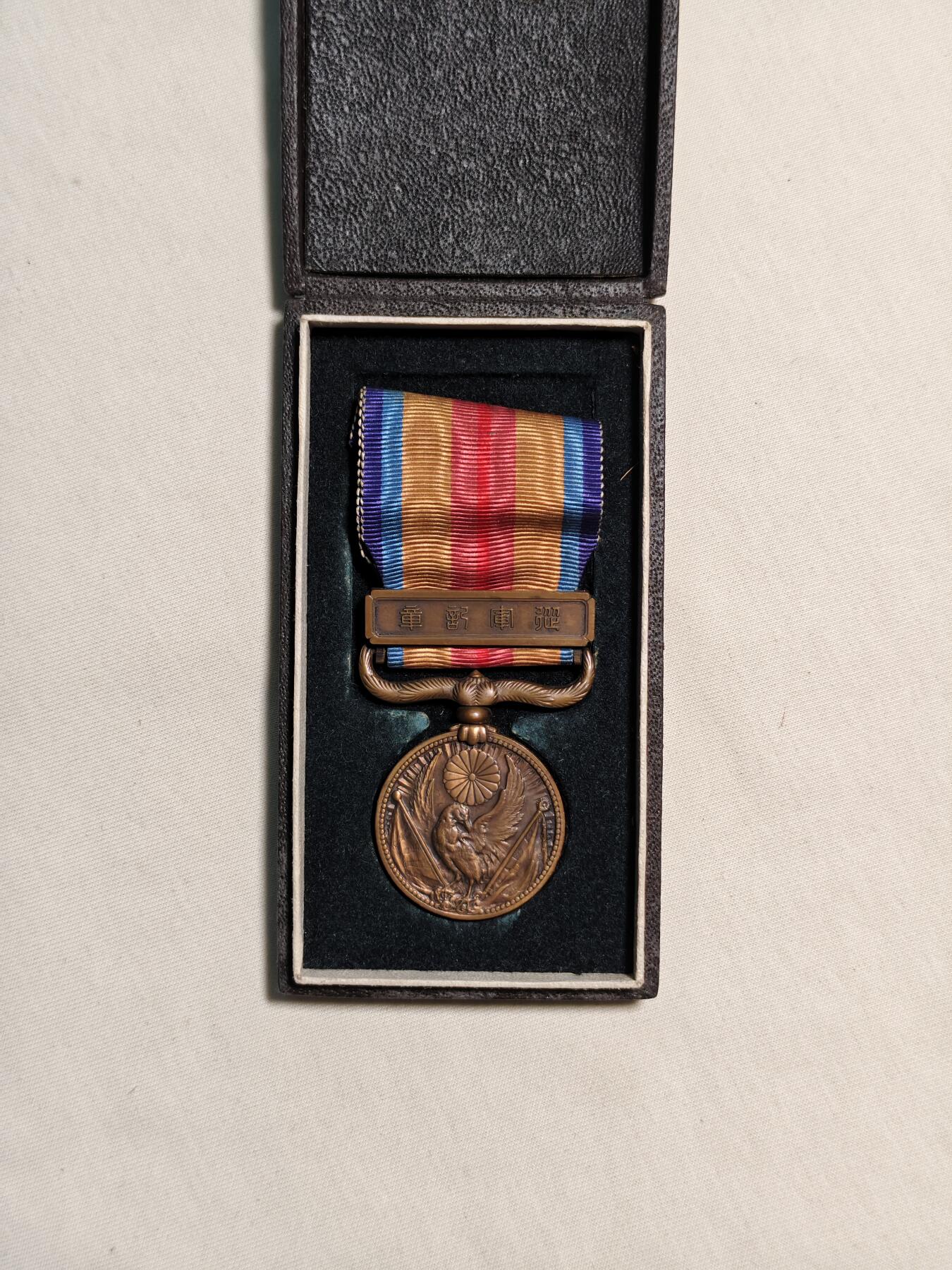 东亚欧洲主题杂货徽章勋章拍卖⑩ （五一大拍350+）