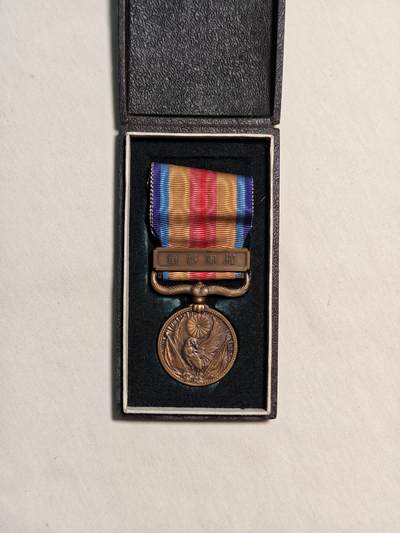 东亚欧洲主题杂货徽章勋章拍卖⑩ （五一大拍350+） 七七事变从军记章