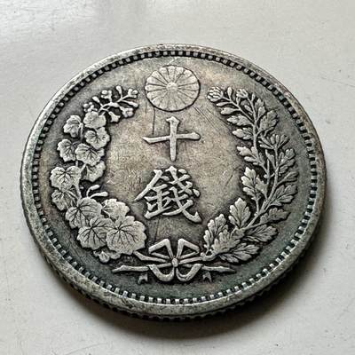 🌹外币初藏🌹🐯2026年第45场   每周二四六晚8️⃣点  世界硬币 日本 明治十八年 十钱银币 2.70克-17.6毫米-80%银