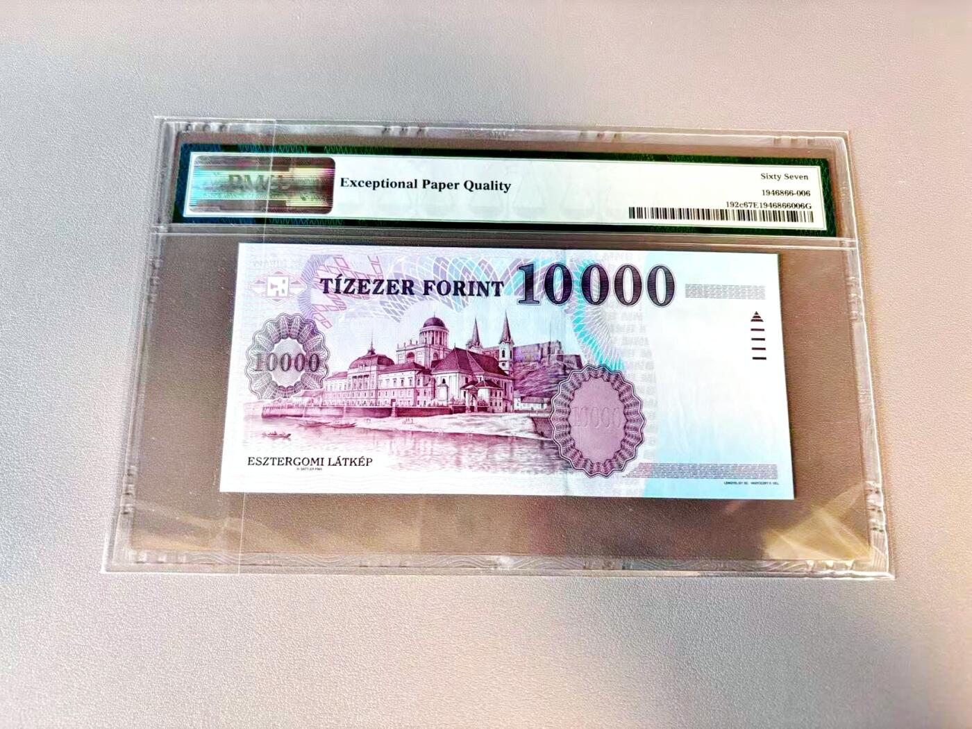 【Blue Auction】世界纸币精拍第812期——18级TOP拍卖/信誉/品质/专业/高效💫 匈牙利 2004年10000福林 PMG67EPQ