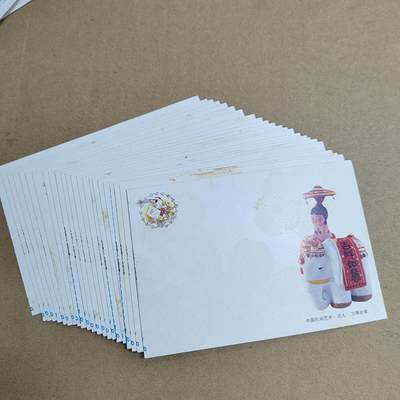 PCAI钱币  23-815   钱币票据邮票小专场 明信片一组