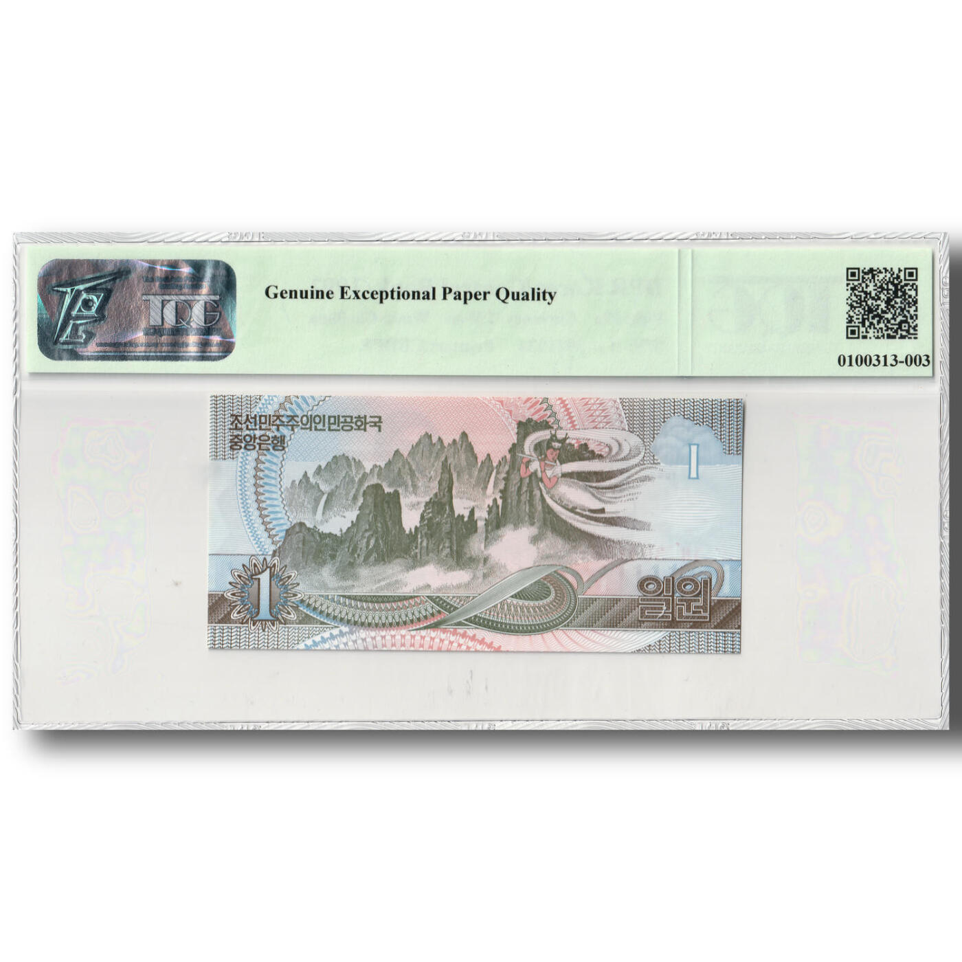 1992年朝鲜-第四版纸币1元卖花姑娘千里马水印 TQG评级66GEPQ