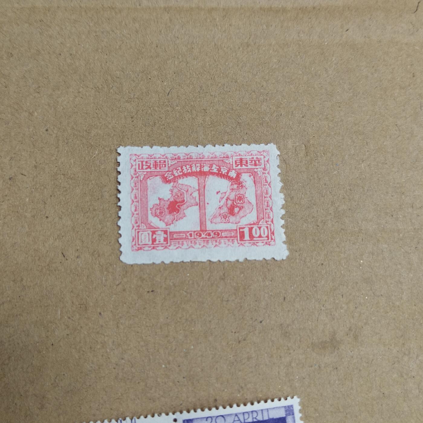 PCAI钱币  23-815   钱币票据邮票小专场