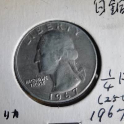 沼泽如烟--第1062场 美国1967年25分