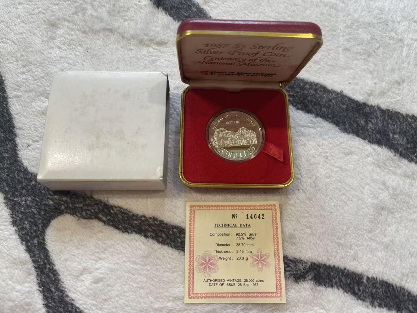 ❤️【币观天下】❤️ 第349期钱币拍卖场- 2026.4.24周五晚上6点半场 长期征集拍品  新加坡1987年国家博物馆精制纪念银币 盒证齐全 20克925银 