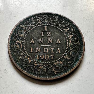 🌹外币初藏🌹🐯2026年第45场   每周二四六晚8️⃣点  世界硬币 英属印度1907年 1/12安娜