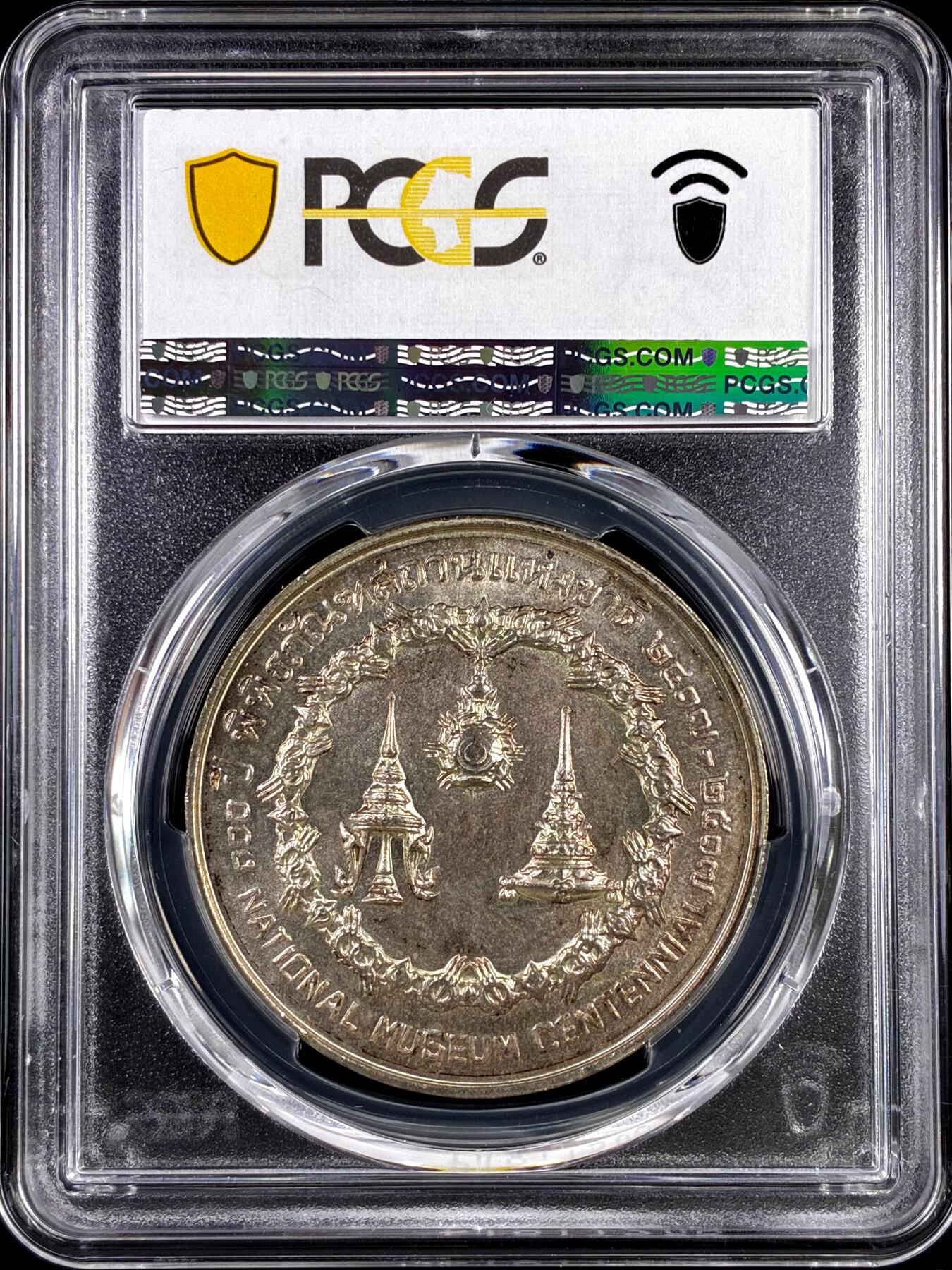 【雨安】【直播拍卖】【评级币章-132期】 2026-04-25 周六 19:30 (金价1050, 银价18.60) 