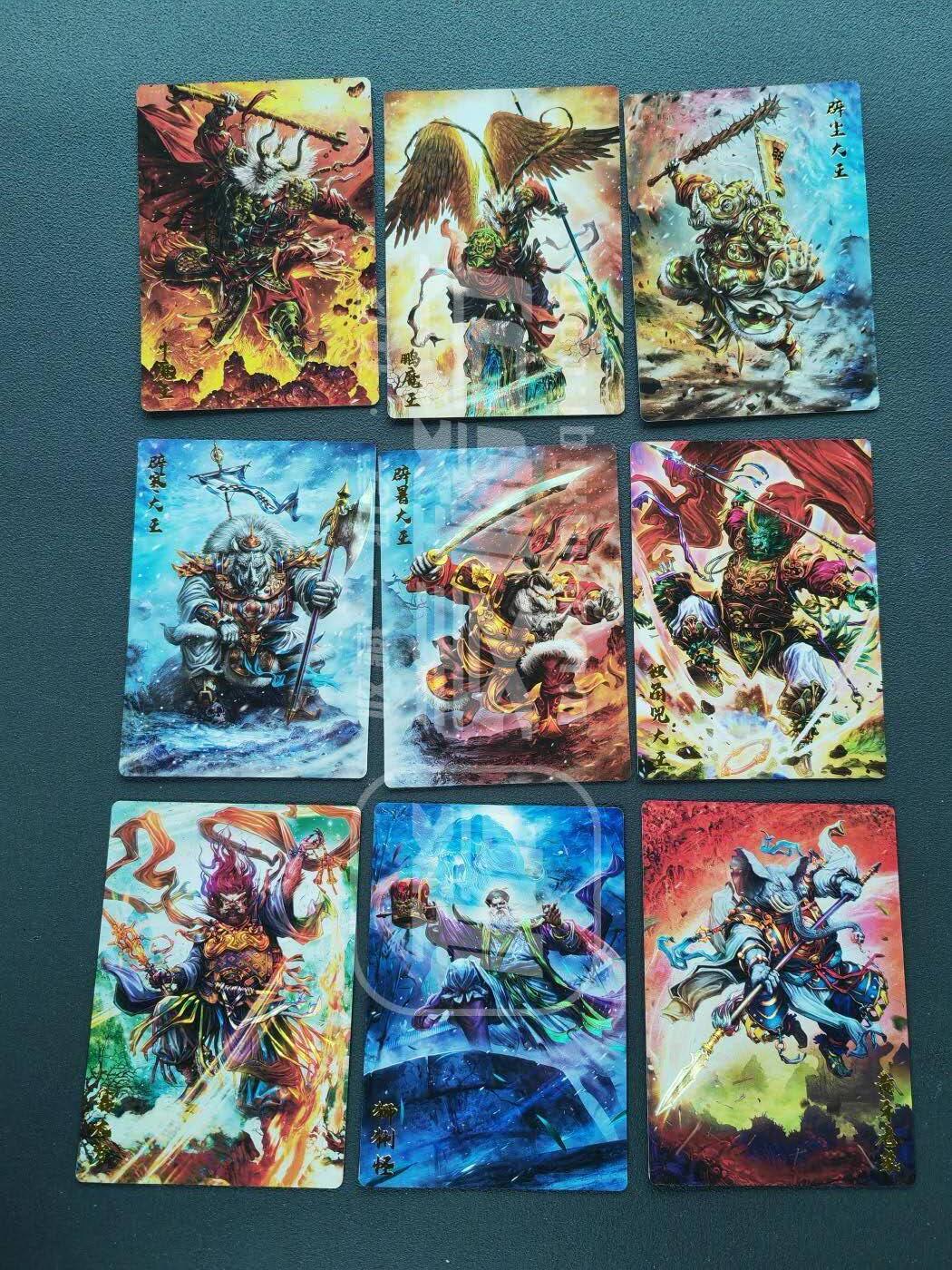 第113期阳大大卡牌拍卖第113期（持续收拍品，周五晚上九点截拍，进群福利早知道） 【兑换】卡德曼 杆子西游记 小全套54张 彩闪