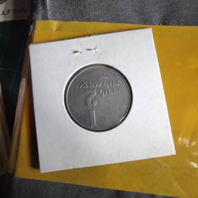 沼泽如烟--第1062场 以色列