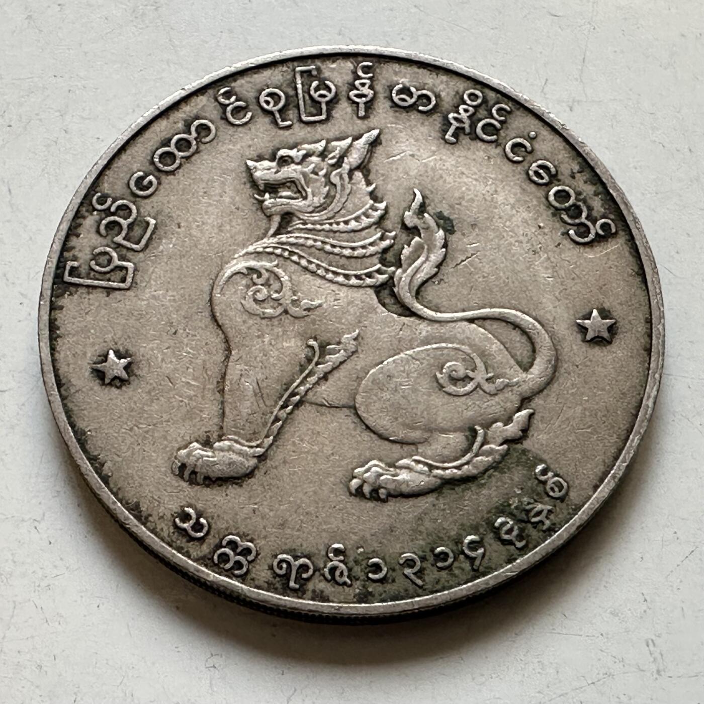 🌹外币初藏🌹🐯2026年第45场   每周二四六晚8️⃣点  世界硬币