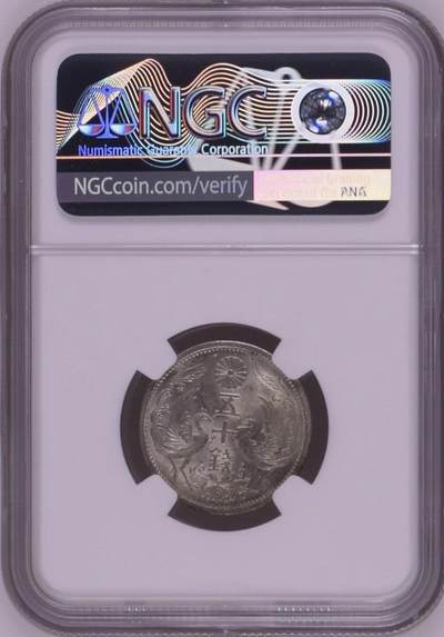 S&S Numismatic世界钱币-拍卖 第126期  日本1936年 昭和11年-双凤 50钱银币 4.95克720银 NGC MS63