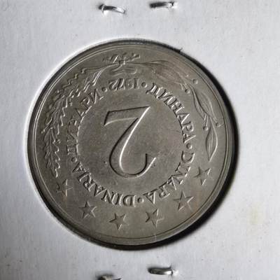 沼泽如烟--第1062场 南斯拉夫1972年2第纳尔