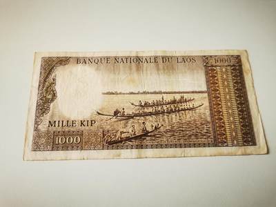 零零发流通品外国纸币拍卖 无佣金 老挝1000 2个针孔