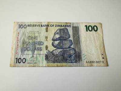 零零发流通品外国纸币拍卖 无佣金 津巴布韦AA冠
