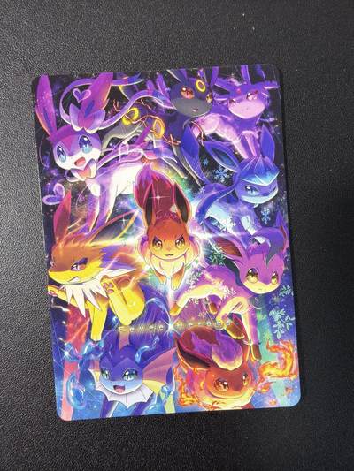 NO.31 好又多金牌大场，期期夯爆，每周必拍！要啥有啥，一站式配齐，方便凑单！（周6晚9点截拍，卖家送拍0抽成！） 宝可梦 伊布9张 烫银小圆点