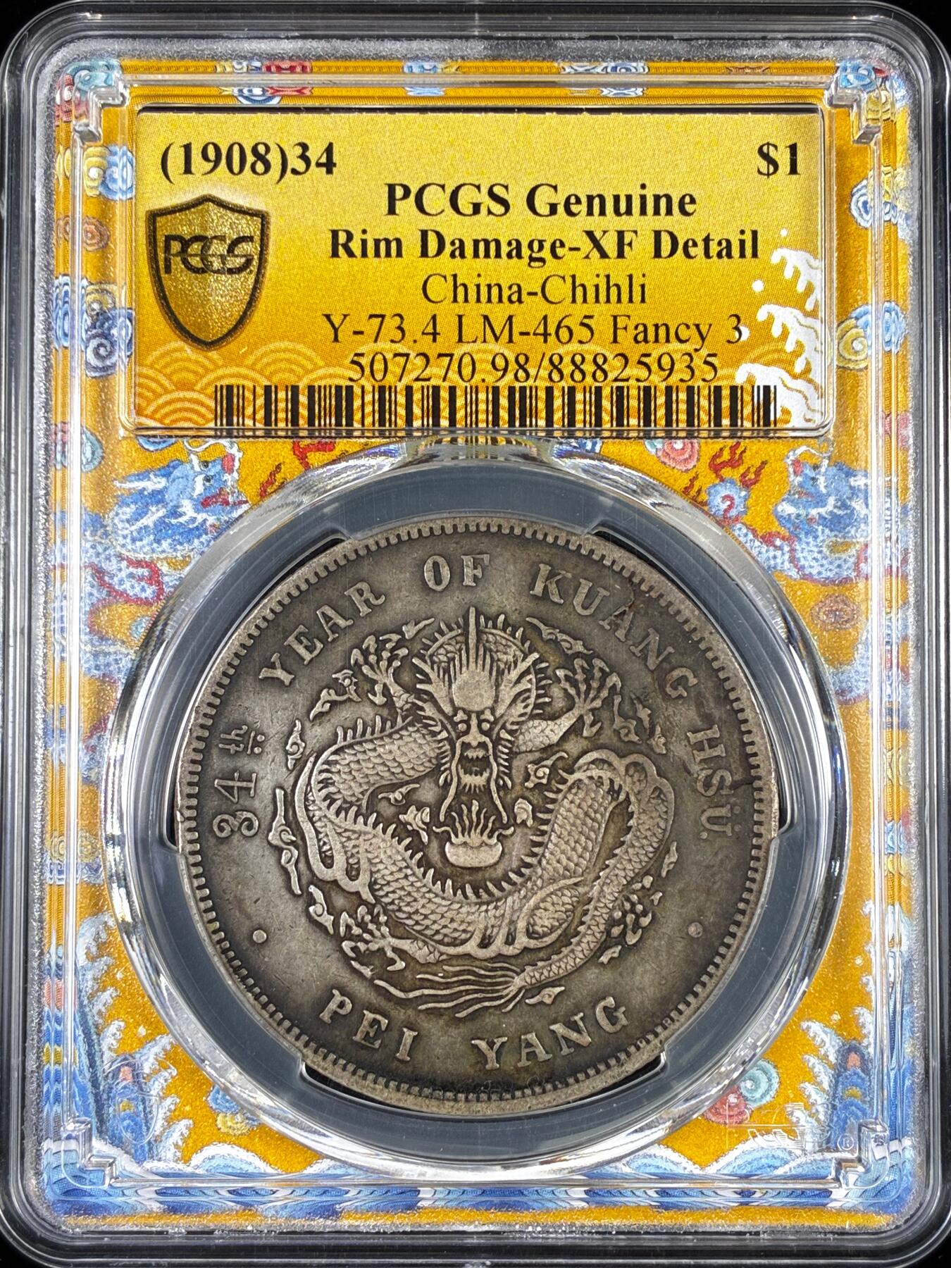 【雨安】【直播拍卖】【评级币章-132期】 2026-04-25 周六 19:30 (金价1050, 银价18.60) 