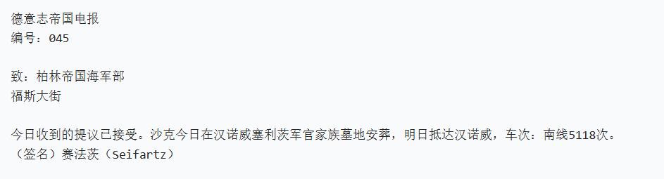 戎马世界章牌大赏第116期