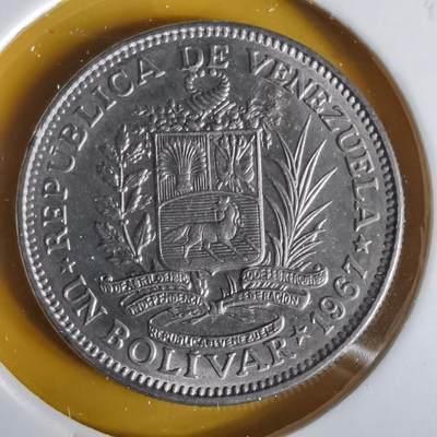 沼泽如烟--第1063场 - 委内瑞拉1967年1玻利瓦尔